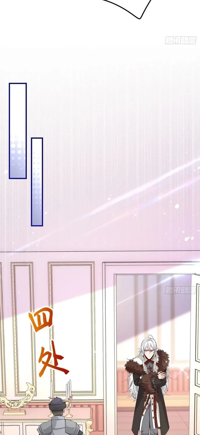 Hoàng Nữ Được Cưng Chiều Nhất Đế Quốc Chap 111 - Next Chap 112