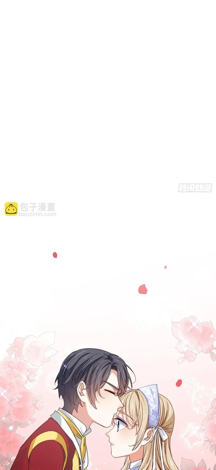 Hoàng Nữ Được Cưng Chiều Nhất Đế Quốc Chap 117 - Next Chap 118