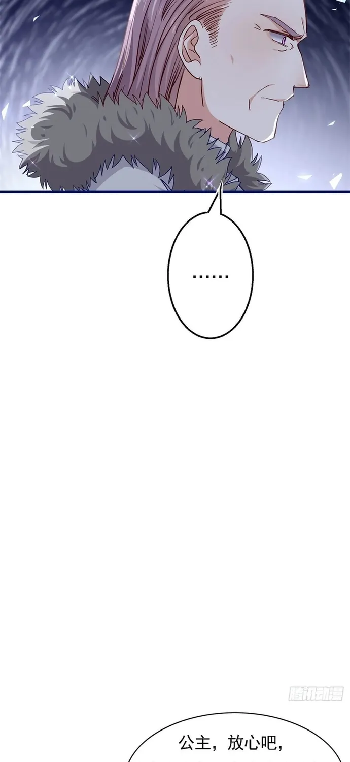 Hoàng Nữ Được Cưng Chiều Nhất Đế Quốc Chap 117 - Next Chap 118