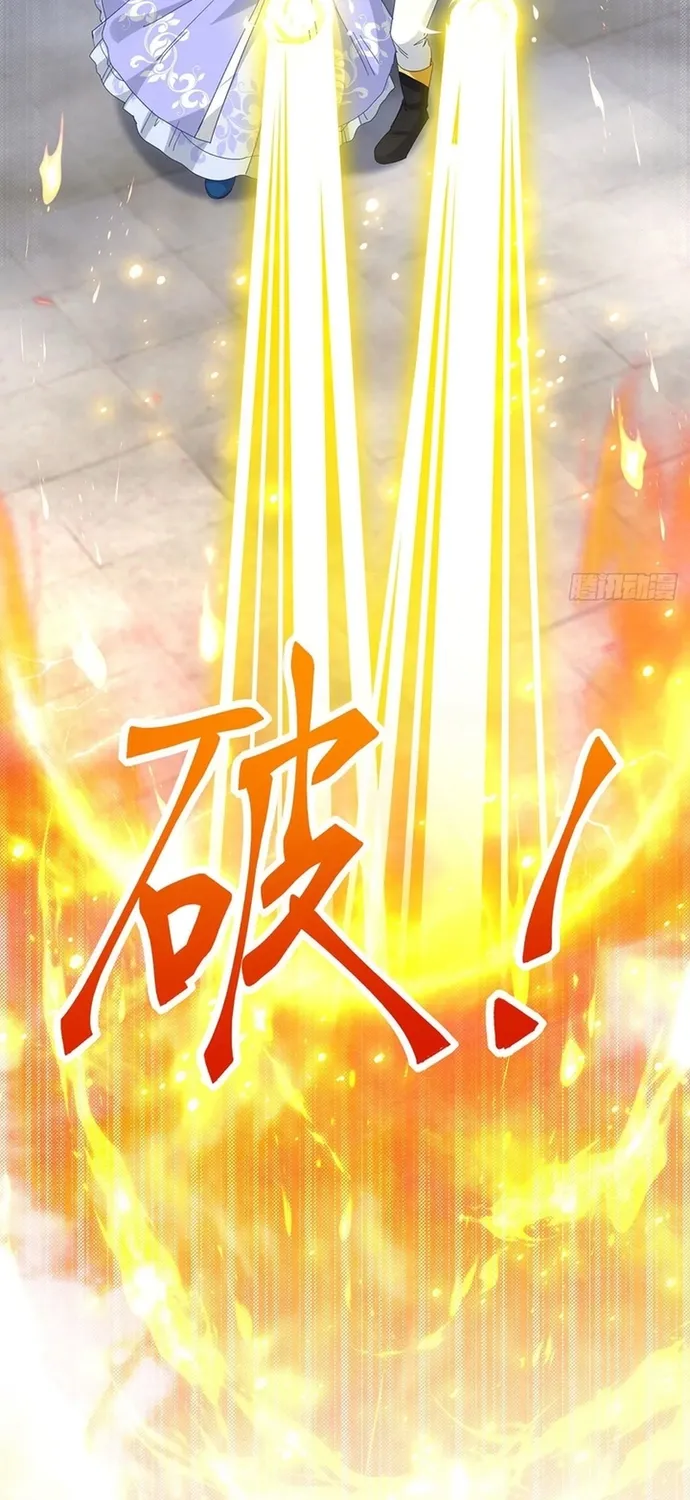 Hoàng Nữ Được Cưng Chiều Nhất Đế Quốc Chap 118 - Next Chap 119