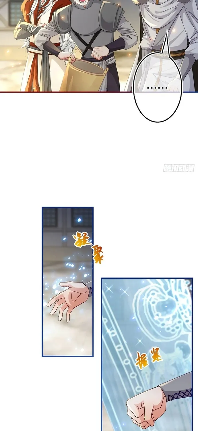 Hoàng Nữ Được Cưng Chiều Nhất Đế Quốc Chap 118 - Next Chap 119