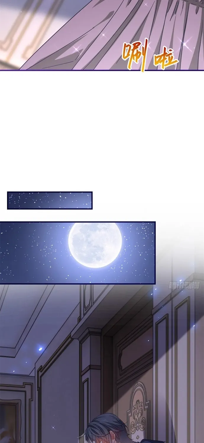 Hoàng Nữ Được Cưng Chiều Nhất Đế Quốc Chap 120 - Next Chap 121