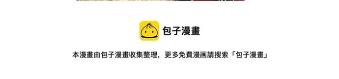 Hoàng Nữ Được Cưng Chiều Nhất Đế Quốc Chap 120 - Next Chap 121