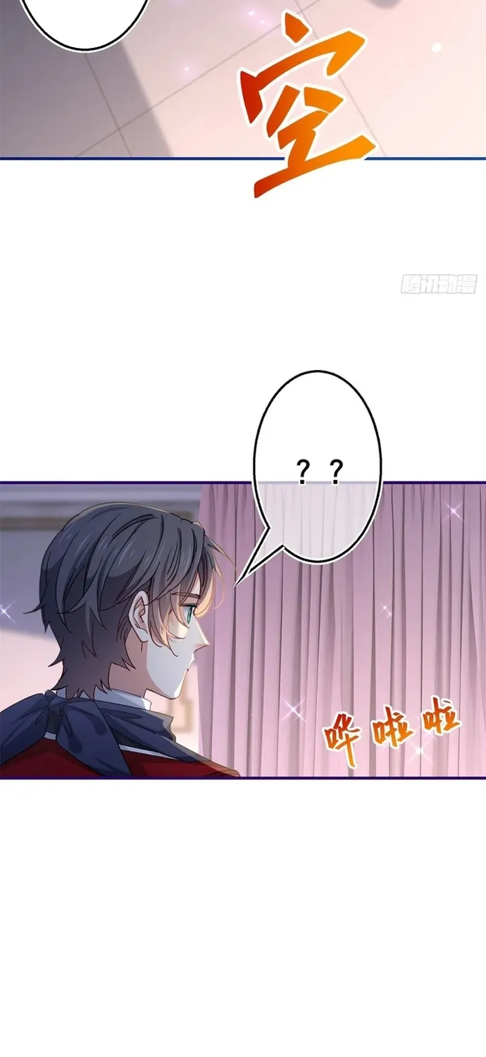 Hoàng Nữ Được Cưng Chiều Nhất Đế Quốc Chap 120 - Next Chap 121