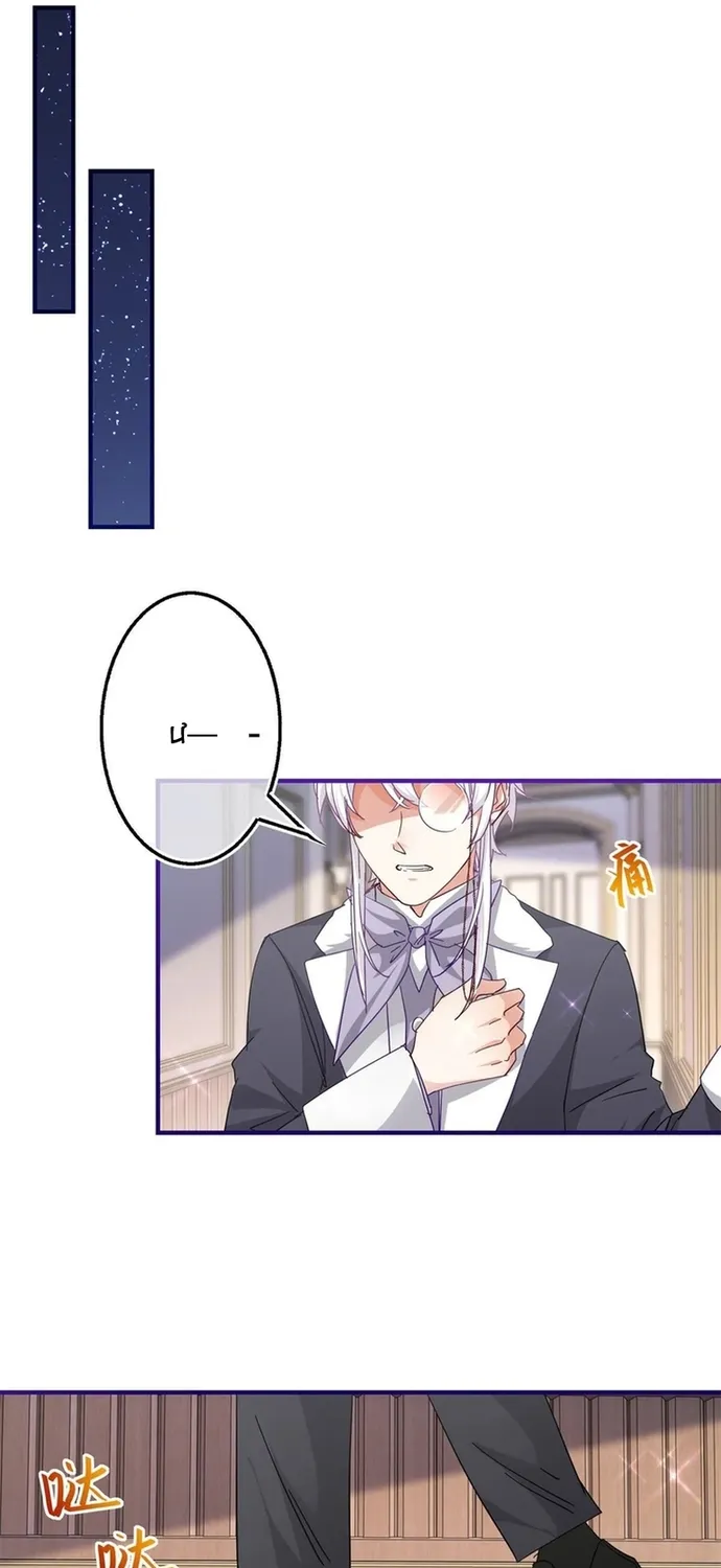 Hoàng Nữ Được Cưng Chiều Nhất Đế Quốc Chap 130 - Next Chap 131