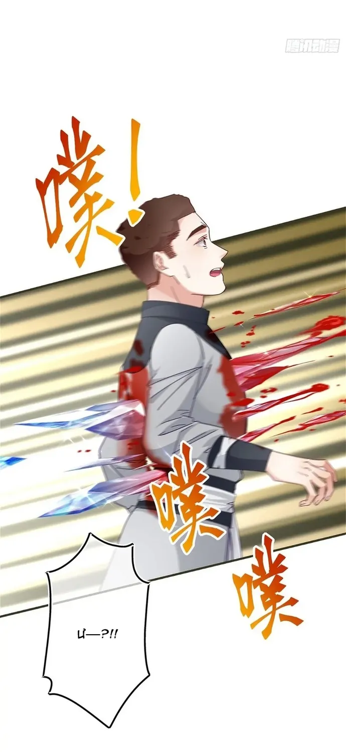 Hoàng Nữ Được Cưng Chiều Nhất Đế Quốc Chap 130 - Next Chap 131