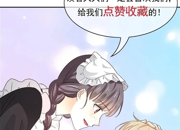 Hoàng Nữ Được Cưng Chiều Nhất Đế Quốc Chap 130 - Next Chap 131