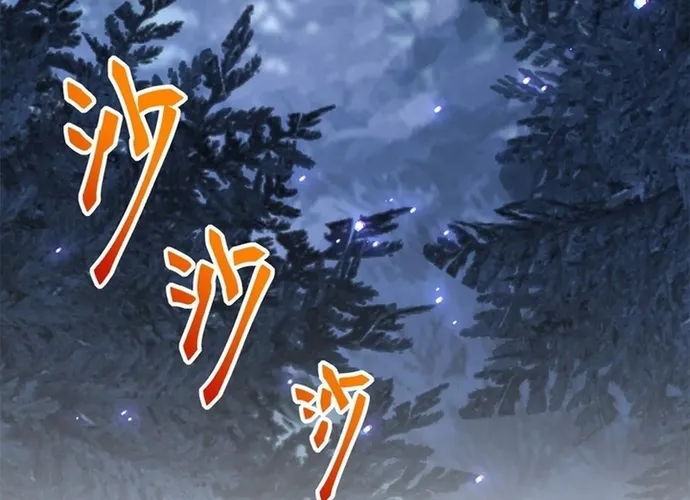 Hoàng Nữ Được Cưng Chiều Nhất Đế Quốc Chap 130 - Next Chap 131