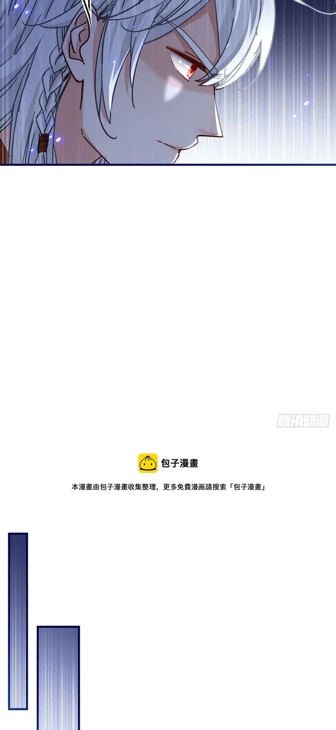 Hoàng Nữ Được Cưng Chiều Nhất Đế Quốc Chap 131 - Next Chap 132