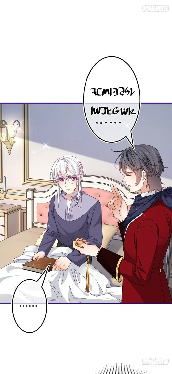 Hoàng Nữ Được Cưng Chiều Nhất Đế Quốc Chap 131 - Next Chap 132