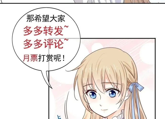 Hoàng Nữ Được Cưng Chiều Nhất Đế Quốc Chap 131 - Next Chap 132