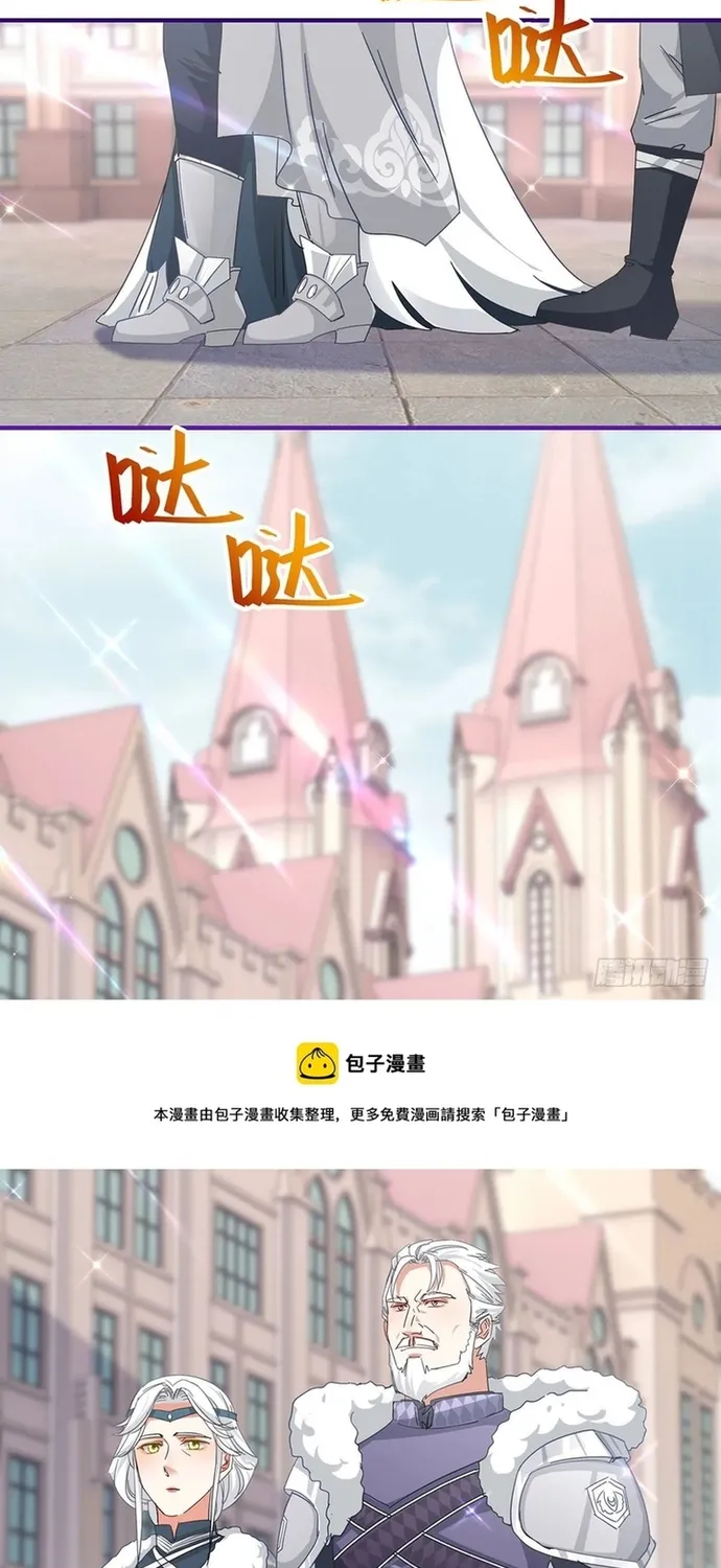 Hoàng Nữ Được Cưng Chiều Nhất Đế Quốc Chap 132 - Next Chap 133