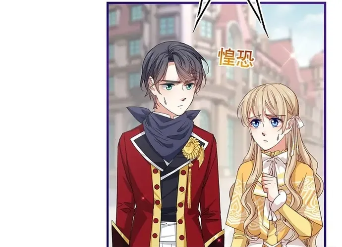 Hoàng Nữ Được Cưng Chiều Nhất Đế Quốc Chap 132 - Next Chap 133