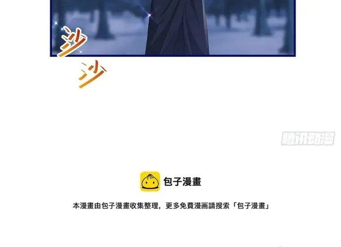 Hoàng Nữ Được Cưng Chiều Nhất Đế Quốc Chap 132 - Next Chap 133