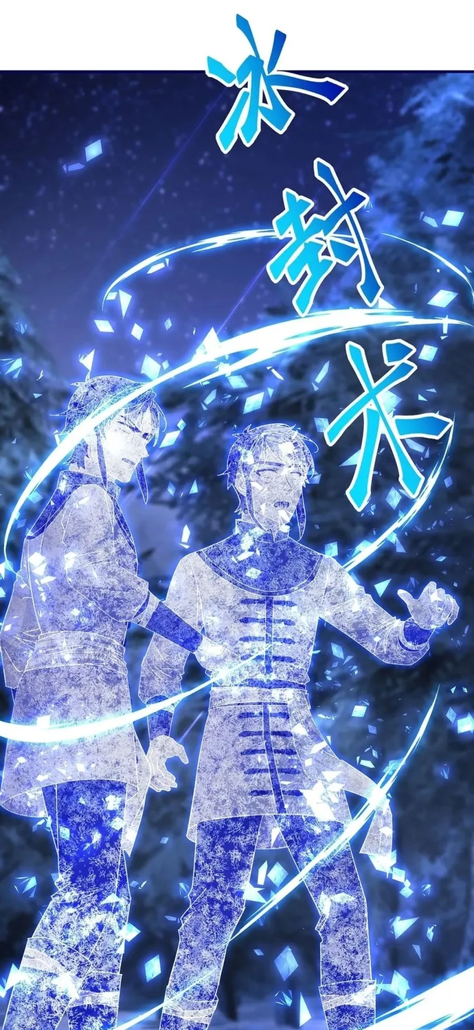 Hoàng Nữ Được Cưng Chiều Nhất Đế Quốc Chap 133 - Next Chap 134