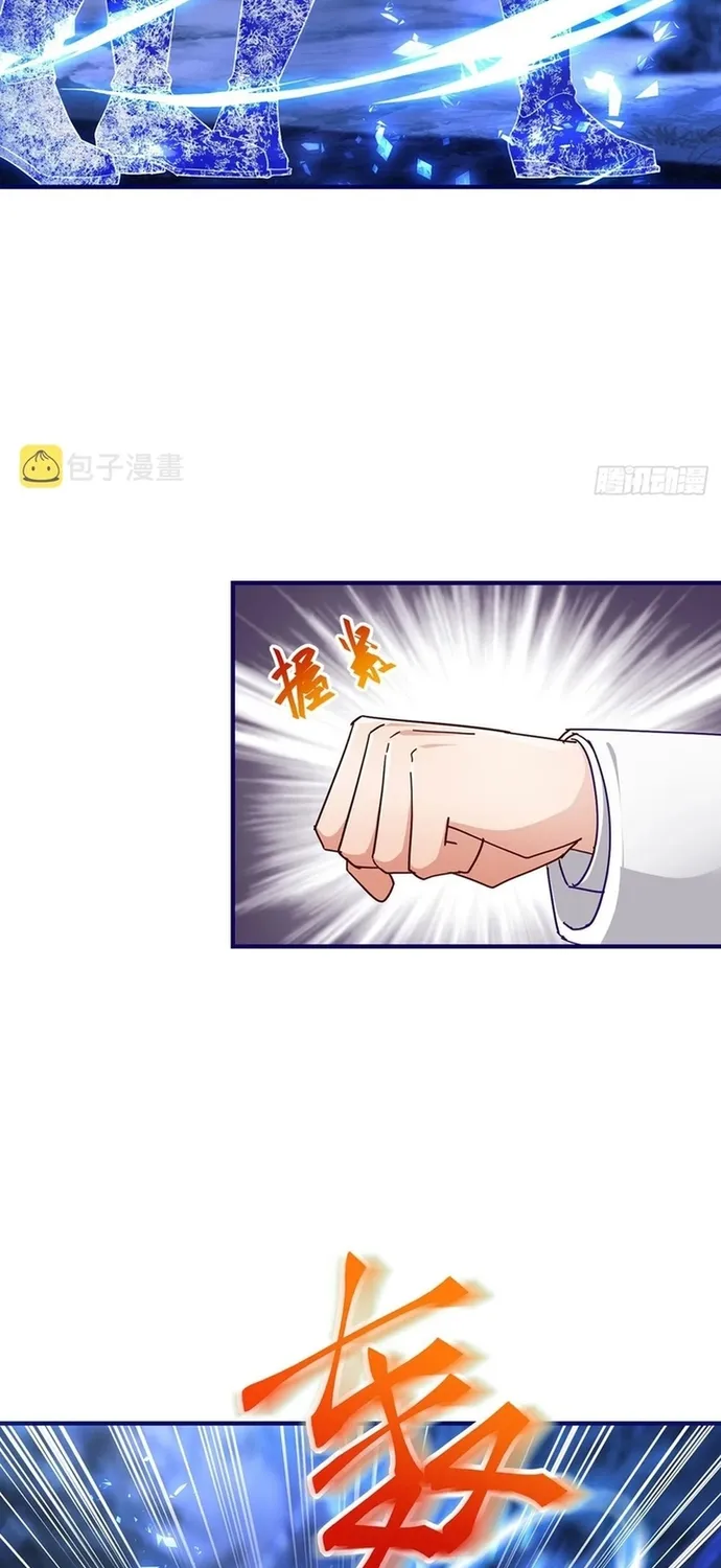 Hoàng Nữ Được Cưng Chiều Nhất Đế Quốc Chap 133 - Next Chap 134
