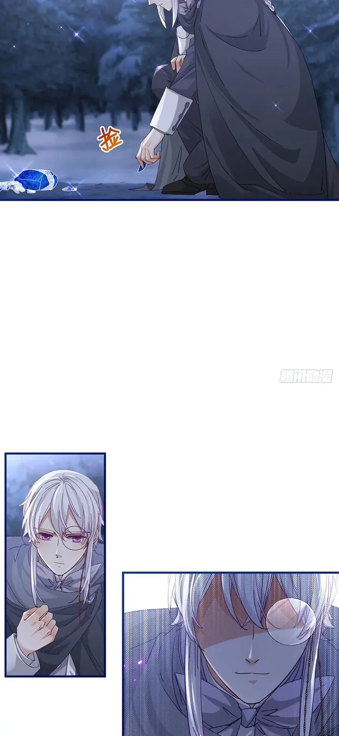 Hoàng Nữ Được Cưng Chiều Nhất Đế Quốc Chap 133 - Next Chap 134