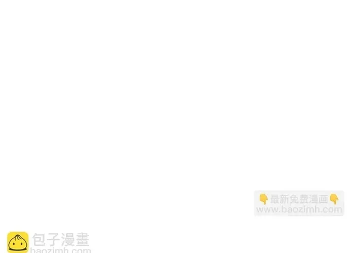 Hoàng Nữ Được Cưng Chiều Nhất Đế Quốc Chap 133 - Next Chap 134