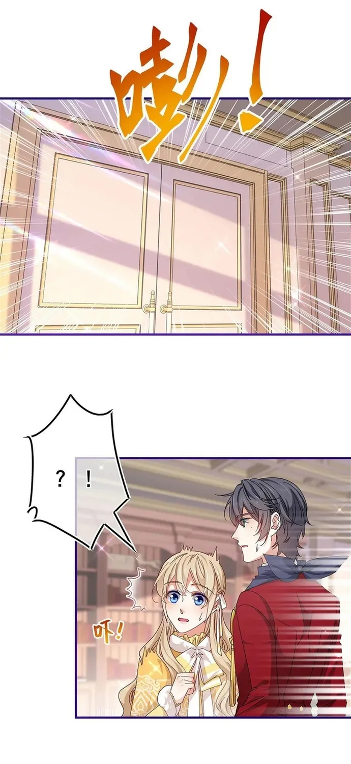 Hoàng Nữ Được Cưng Chiều Nhất Đế Quốc Chap 133 - Next Chap 134