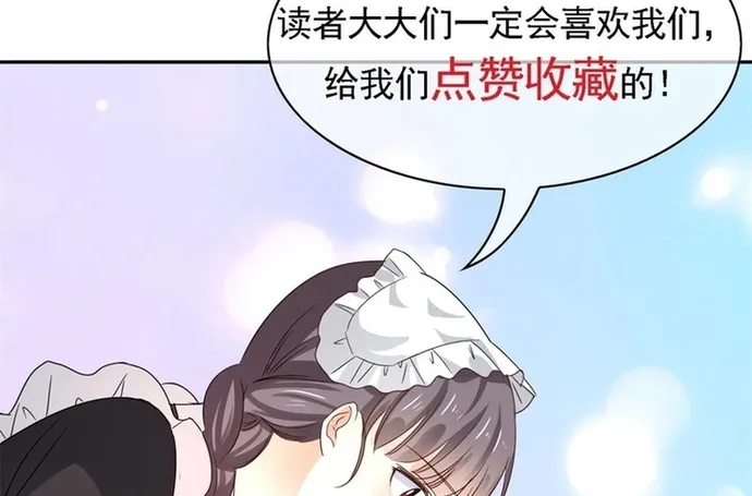 Hoàng Nữ Được Cưng Chiều Nhất Đế Quốc Chap 134 - Next Chap 135