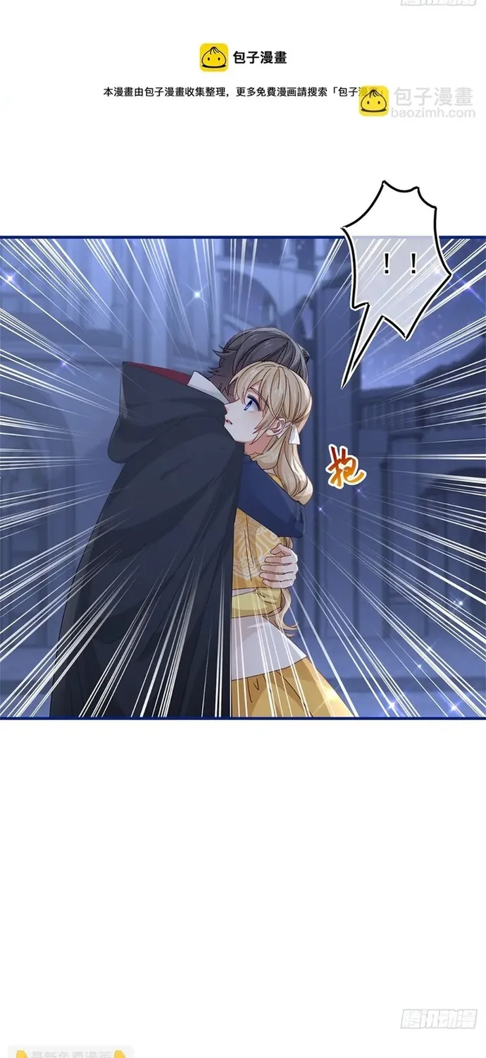 Hoàng Nữ Được Cưng Chiều Nhất Đế Quốc Chap 135 - Next Chap 136