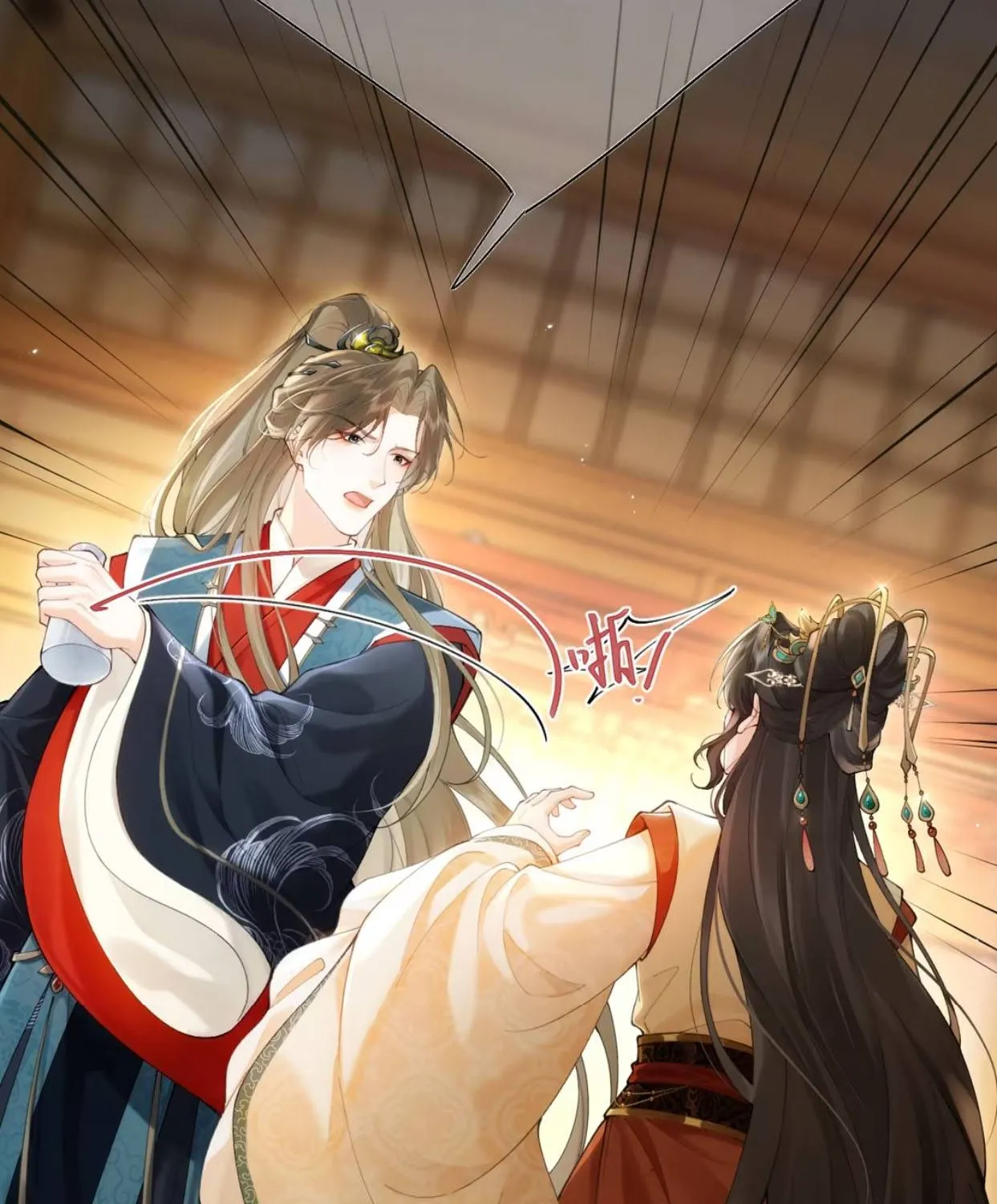 Hoàng Thúc Vì Ta Mà Cúi Mình Chap 3 - Next Chap 4