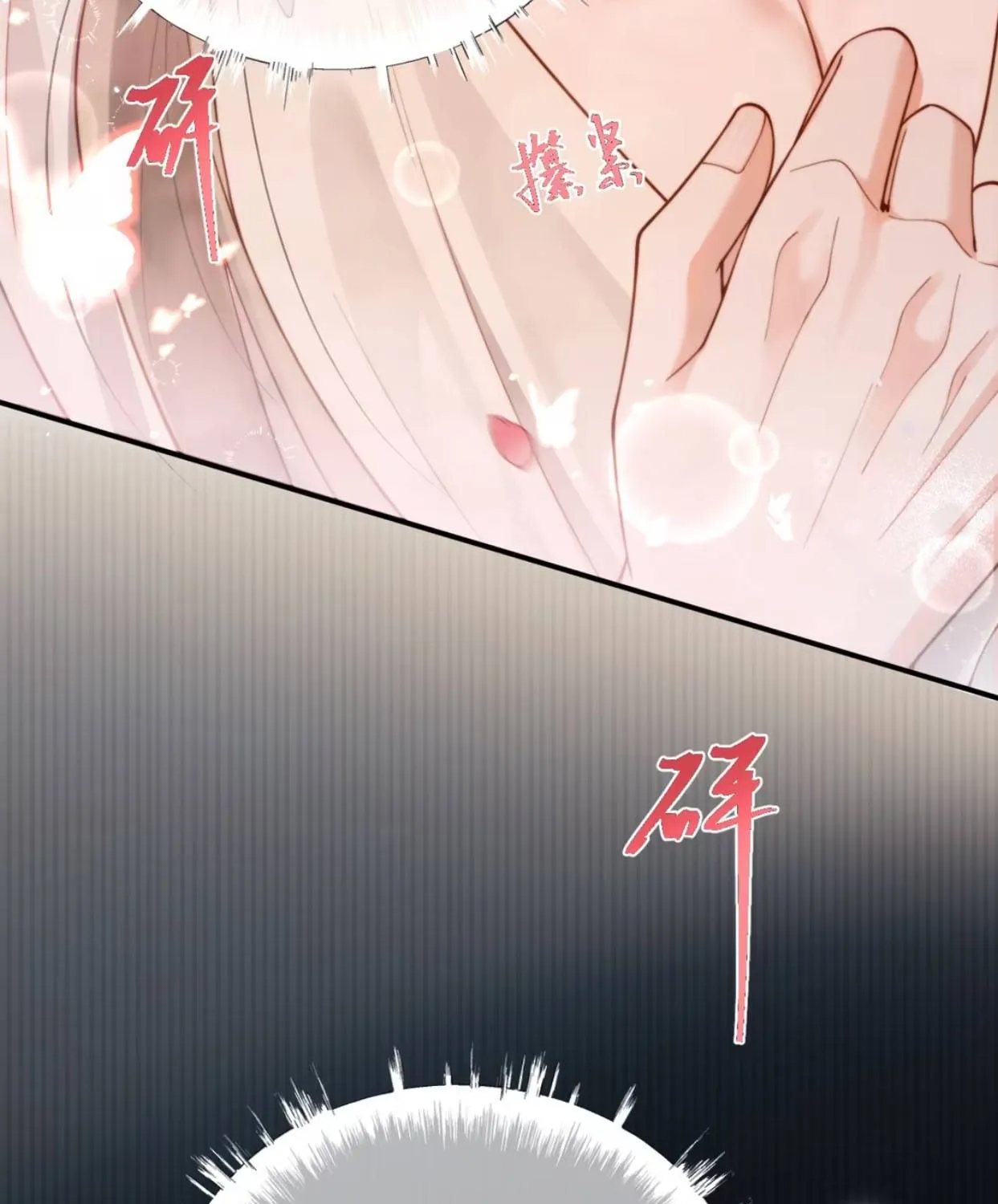 Hoàng Thúc Vì Ta Mà Cúi Mình Chap 5 - Next Chap 6