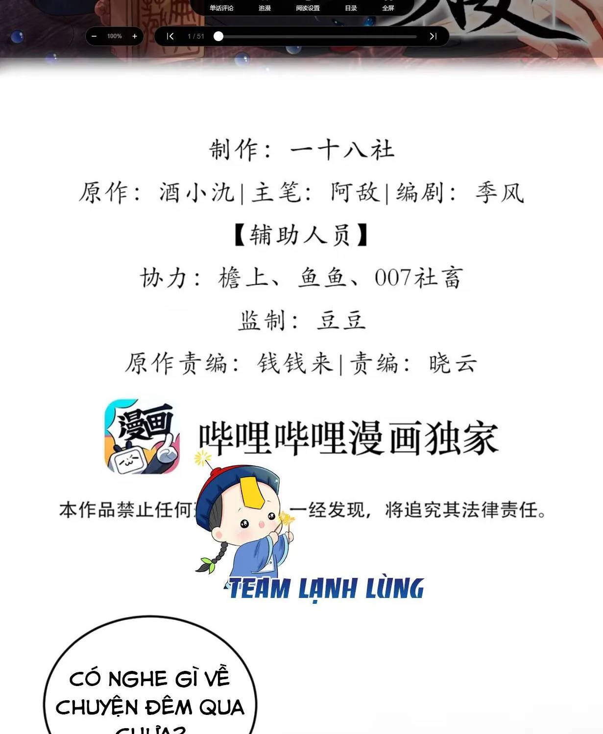 Hoàng Thúc Vì Ta Mà Cúi Mình Chap 6 - Next Chap 7