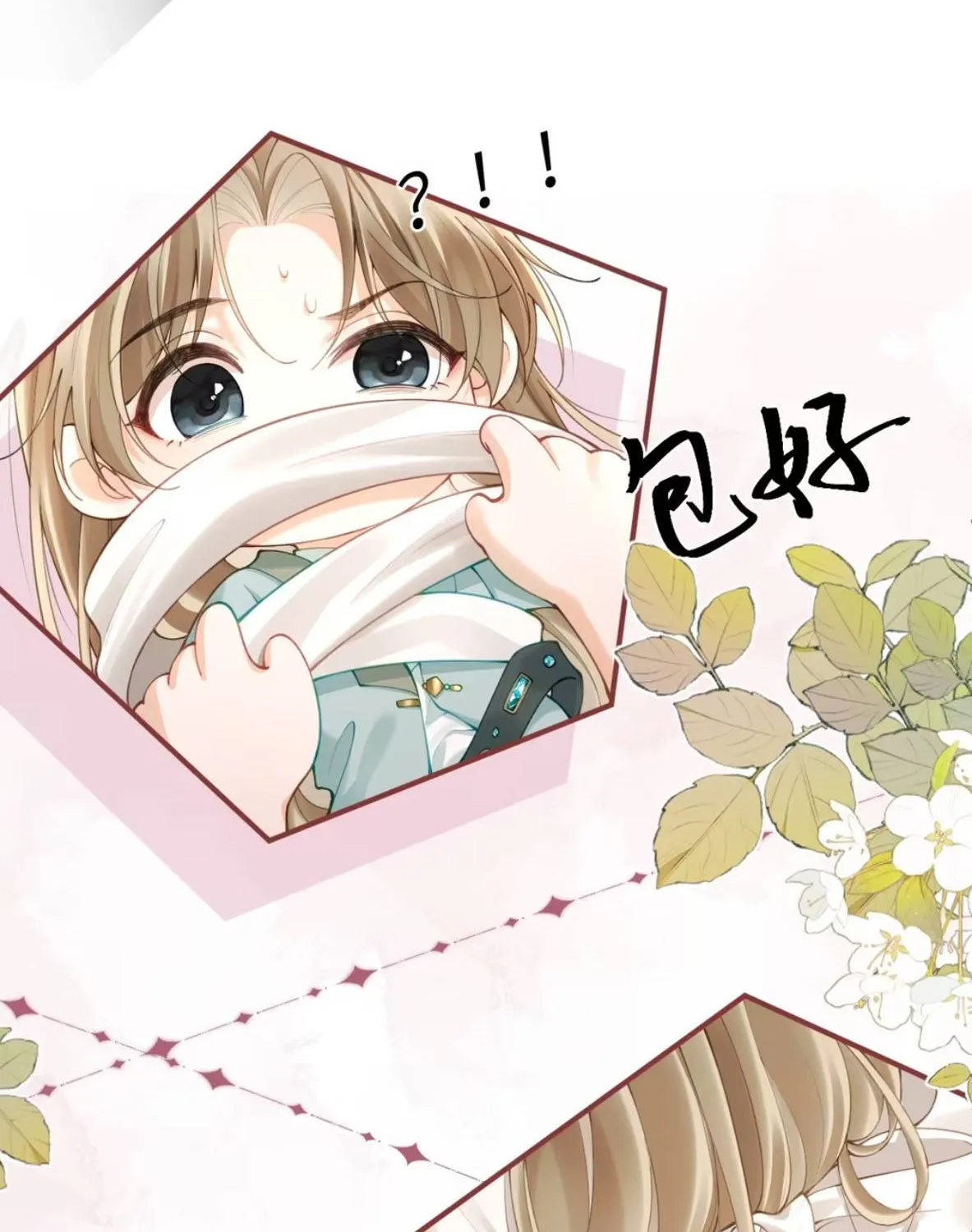 Hoàng Thúc Vì Ta Mà Cúi Mình Chap 8 - Next Chap 9