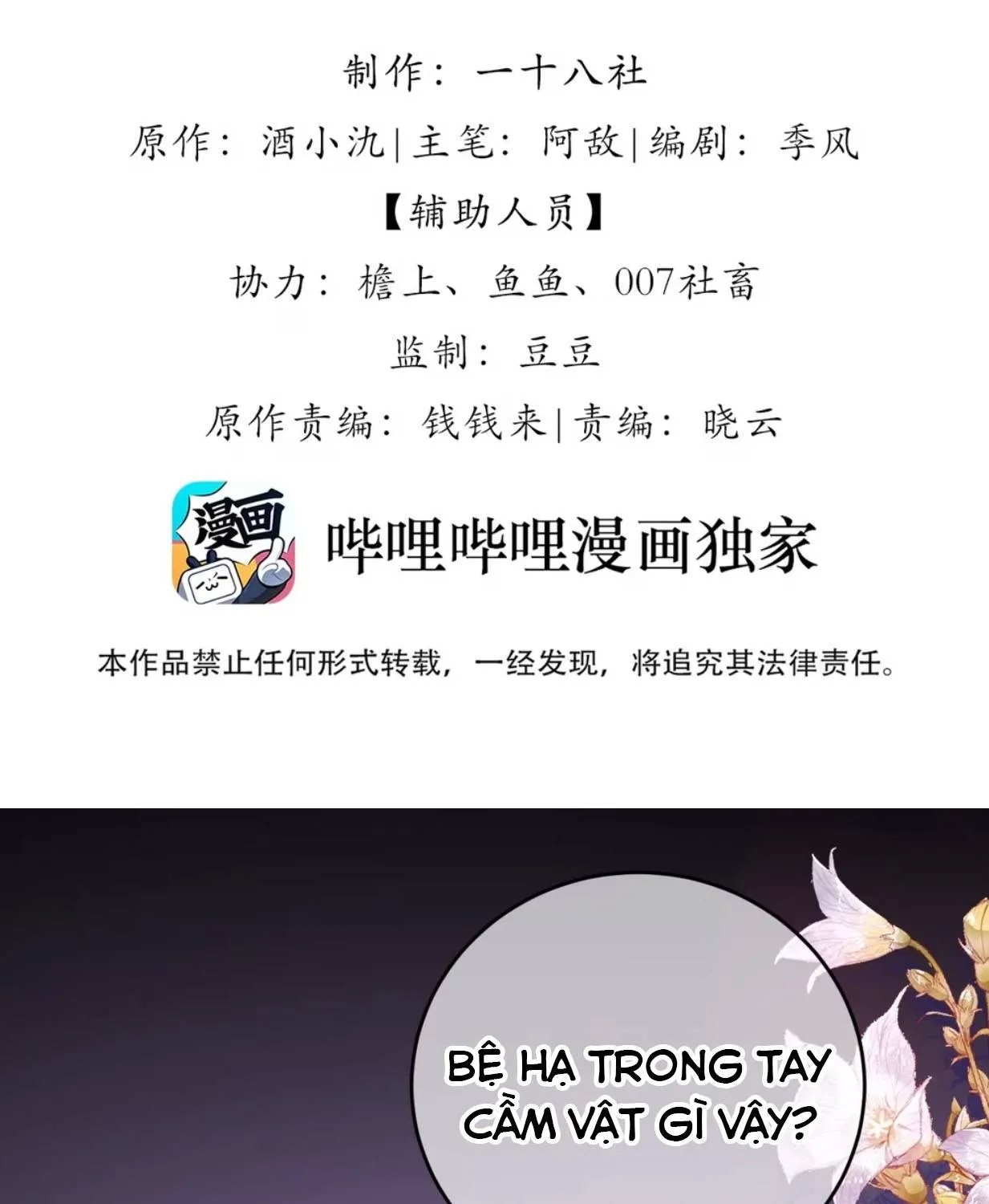 Hoàng Thúc Vì Ta Mà Cúi Mình Chap 9 - Next Chap 10