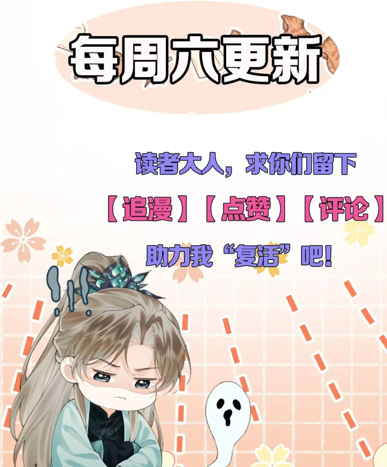 Hoàng Thúc Vì Ta Mà Cúi Mình Chap 9 - Next Chap 10