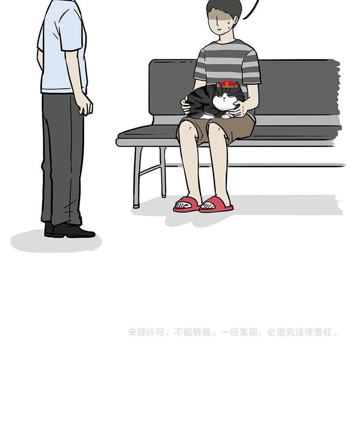 Hoàng Thượng và Ba Trát Hắc Chap 178 - Next Chap 179