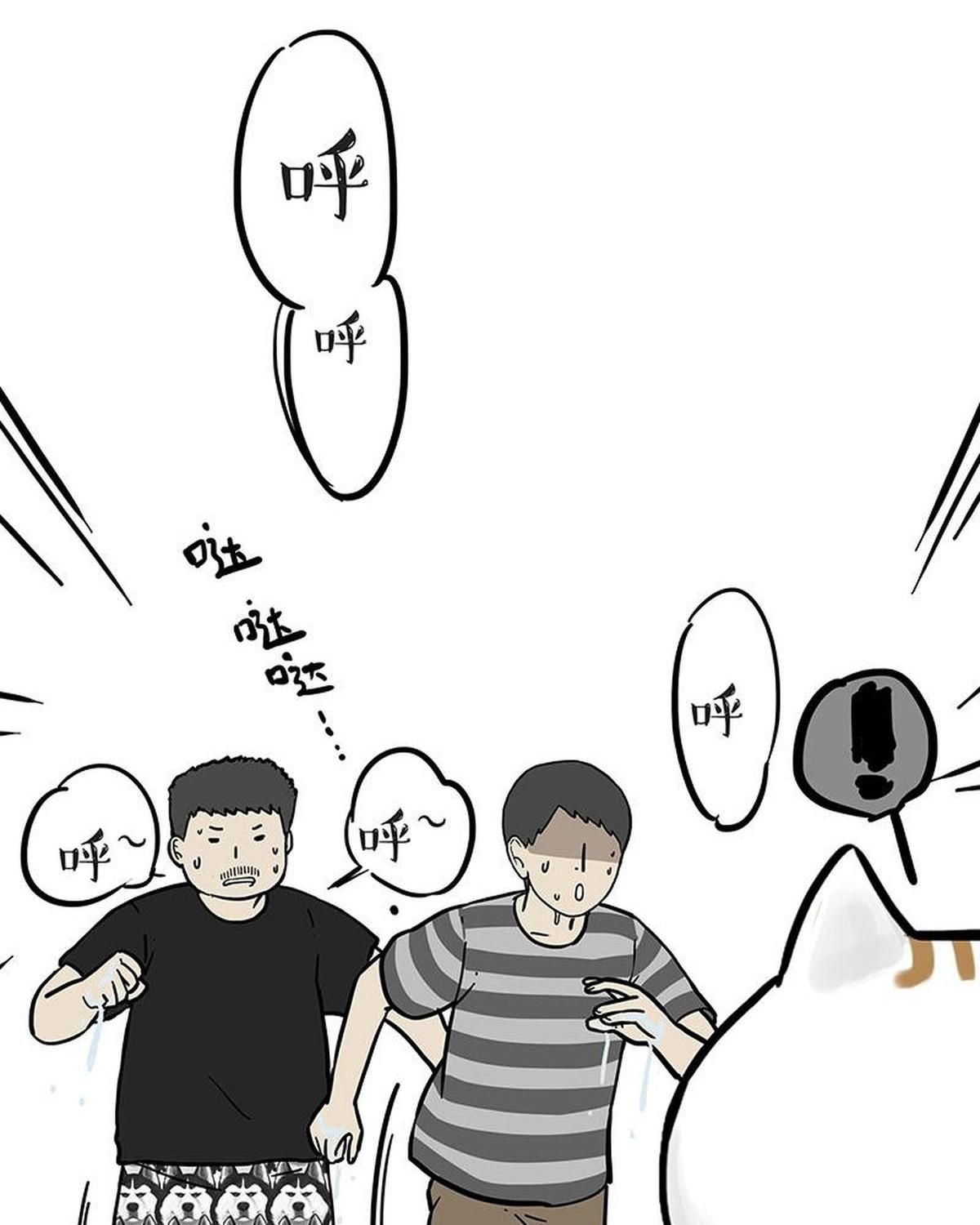 Hoàng Thượng và Ba Trát Hắc Chap 223 - Next Chap 224