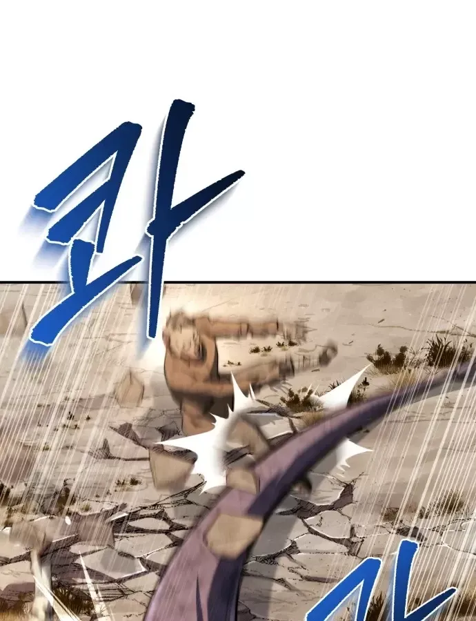 Hoàng Tử Bán Thuốc Chap 101 - Next Chap 102