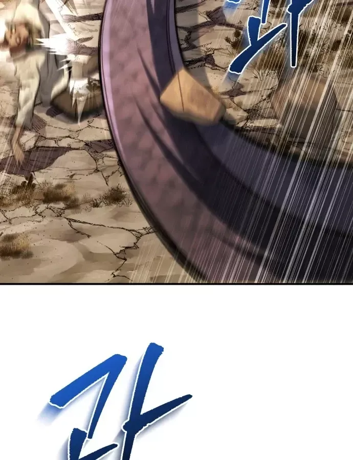 Hoàng Tử Bán Thuốc Chap 101 - Next Chap 102