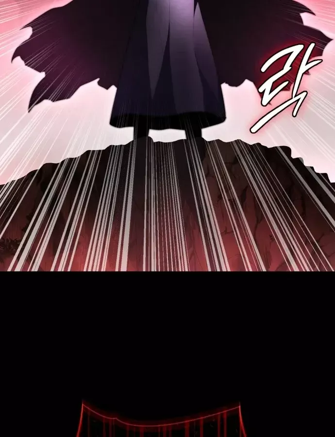 Hoàng Tử Bán Thuốc Chap 101 - Next Chap 102