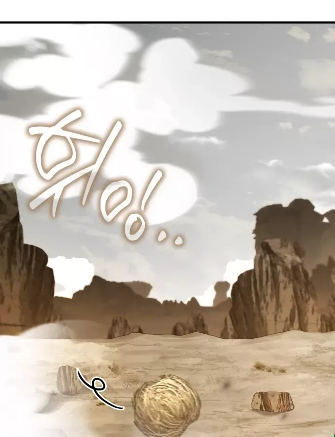 Hoàng Tử Bán Thuốc Chap 101 - Next Chap 102