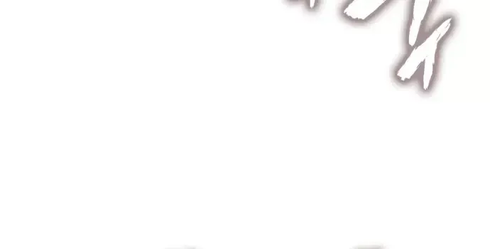 Hoàng Tử Bán Thuốc Chap 101 - Next Chap 102