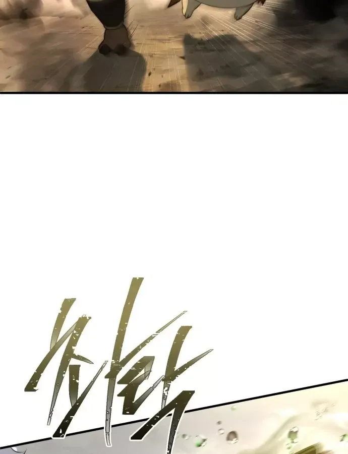 Hoàng Tử Bán Thuốc Chap 101 - Next Chap 102