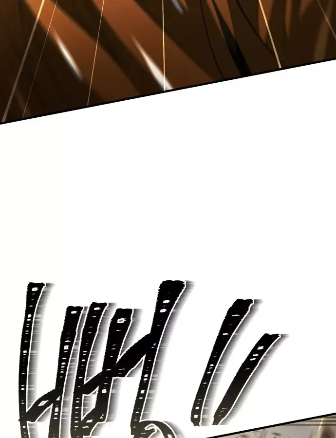 Hoàng Tử Bán Thuốc Chap 101 - Next Chap 102