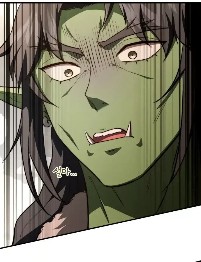 Hoàng Tử Bán Thuốc Chap 102 - Next Chap 103