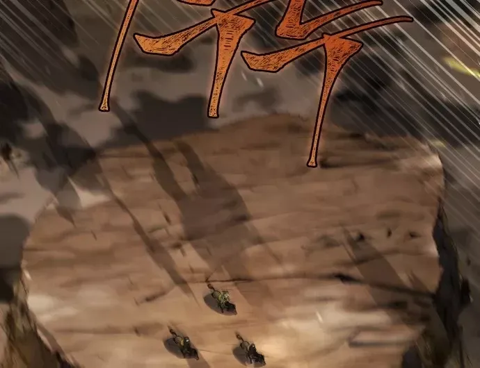 Hoàng Tử Bán Thuốc Chap 102 - Next Chap 103