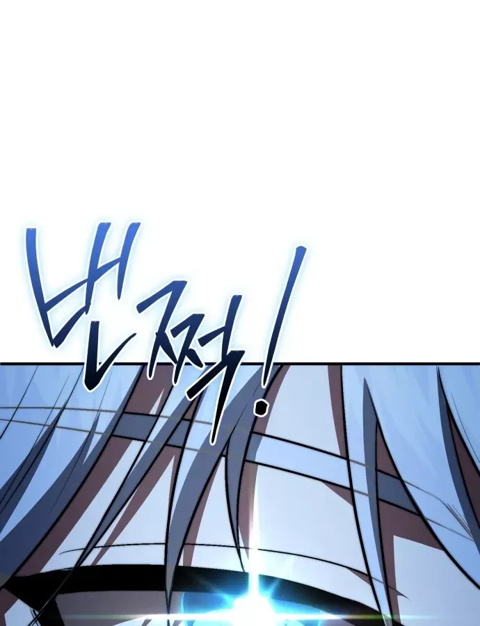 Hoàng Tử Bán Thuốc Chap 102 - Next Chap 103