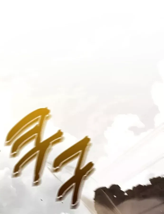 Hoàng Tử Bán Thuốc Chap 102 - Next Chap 103