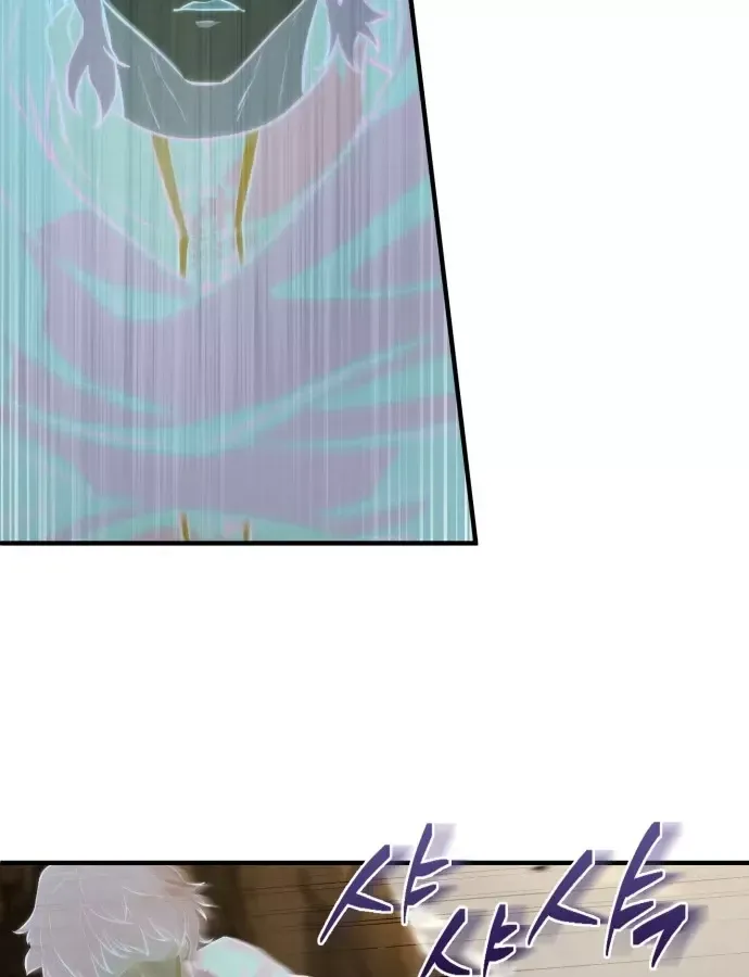 Hoàng Tử Bán Thuốc Chap 102 - Next Chap 103