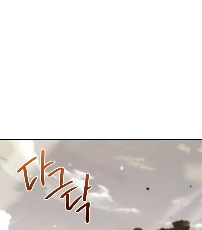 Hoàng Tử Bán Thuốc Chap 102 - Next Chap 103