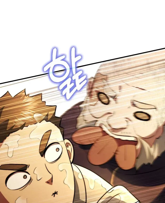 Hoàng Tử Bán Thuốc Chap 103 - Next Chap 104