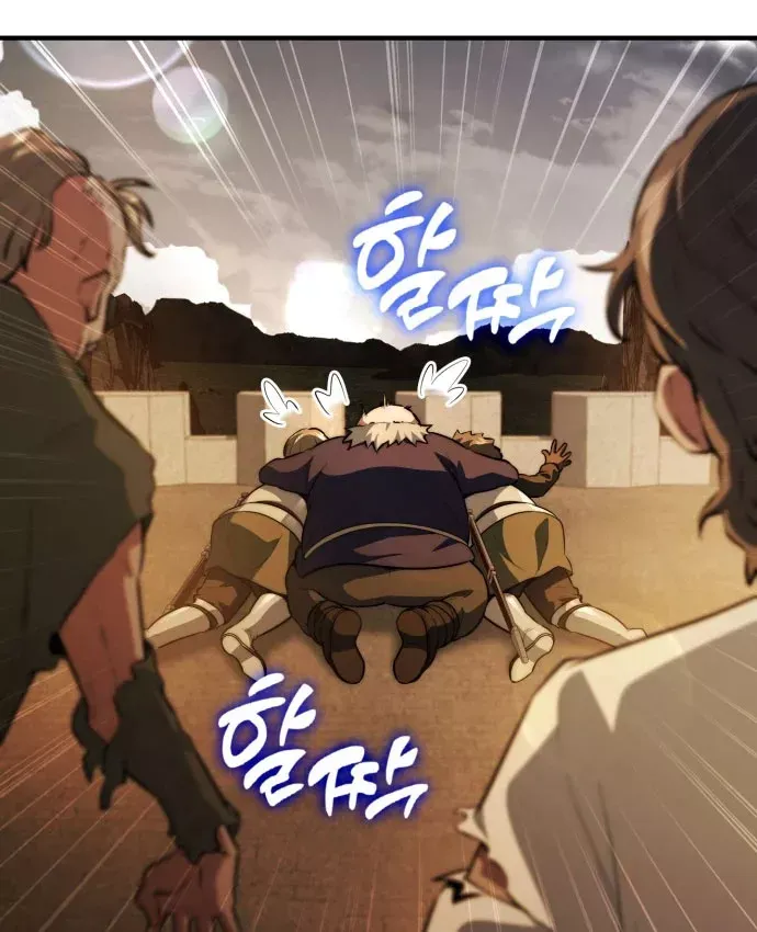 Hoàng Tử Bán Thuốc Chap 103 - Next Chap 104