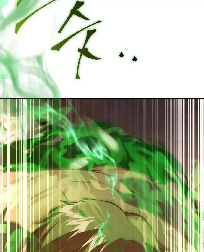 Hoàng Tử Bán Thuốc Chap 103 - Next Chap 104