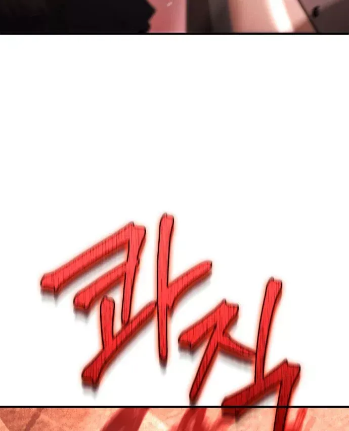 Hoàng Tử Bán Thuốc Chap 103 - Next Chap 104